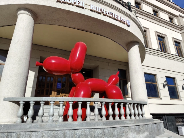 Скульптура Собачка из надувного шара у Дворца впечатлений на Баумана