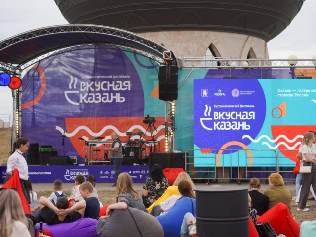 «Вкусная Казань», Казань — гастрономическая столица России
