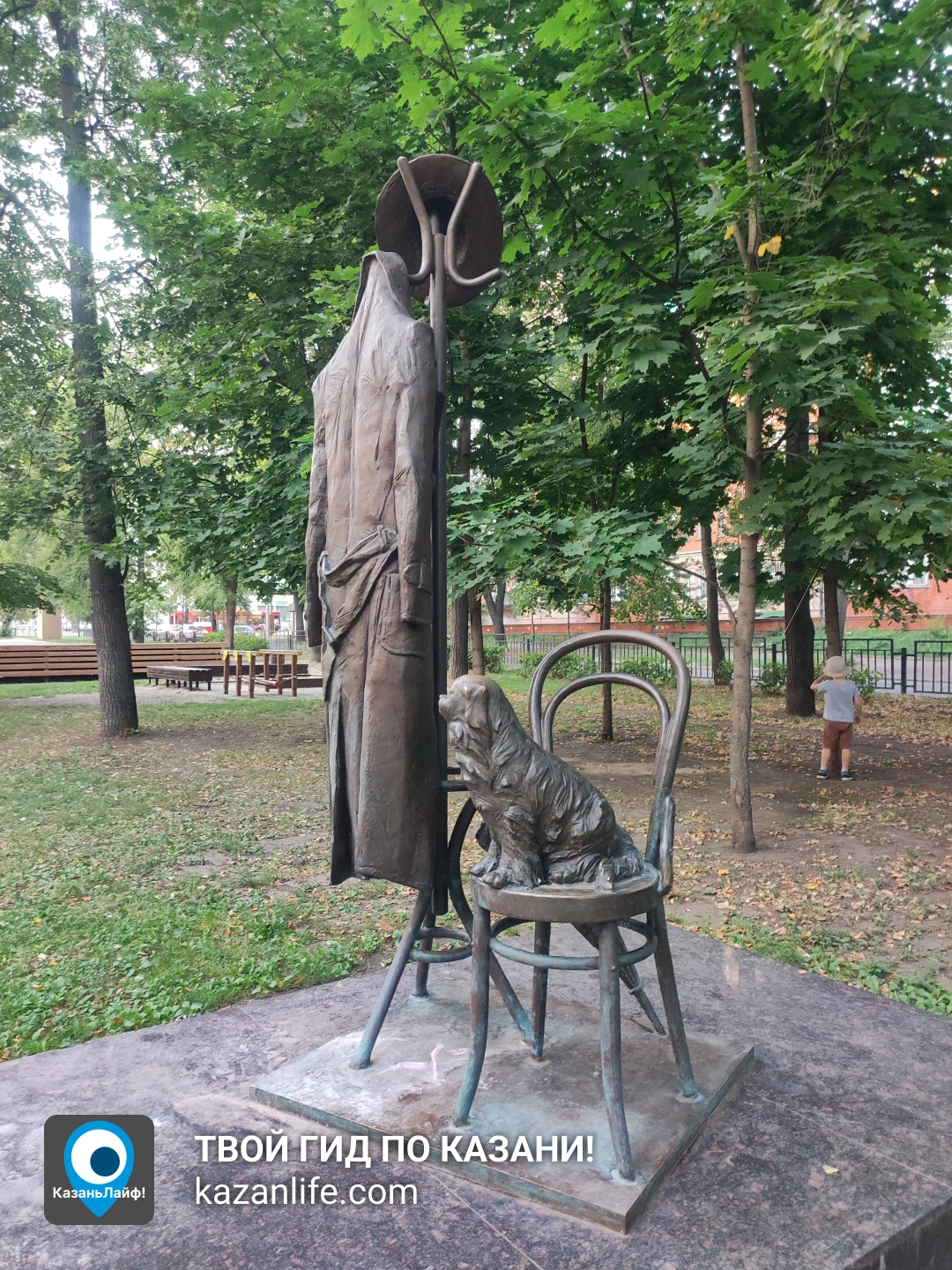 Сад Аксенова