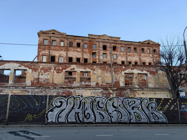 Граффити Любовь на Профсоюзной