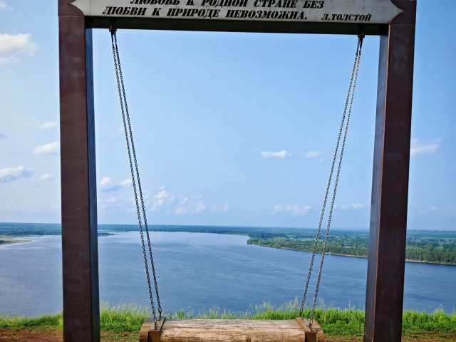 Гора Птичий полет