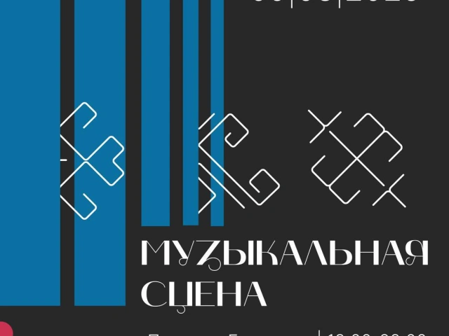 Фестиваль новый этно культуры «Итиль»