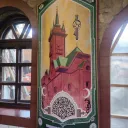 Вселенский храм всех религий, 2-ая Старо-Аракчинская 2