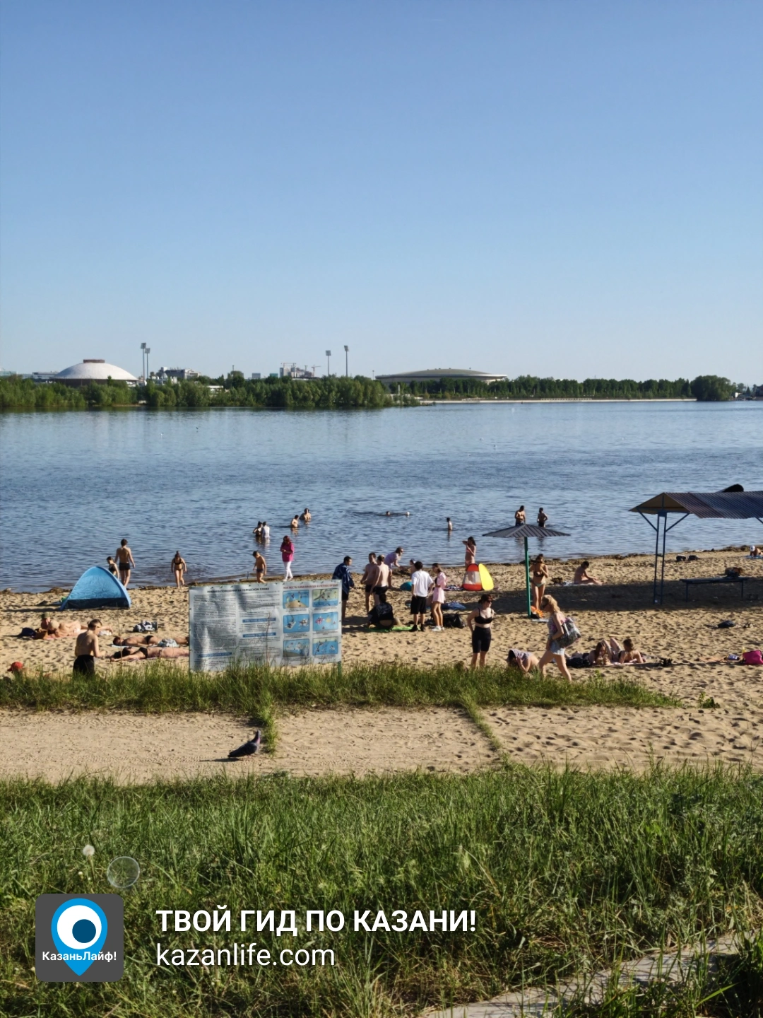 Пляж Нижнее заречье