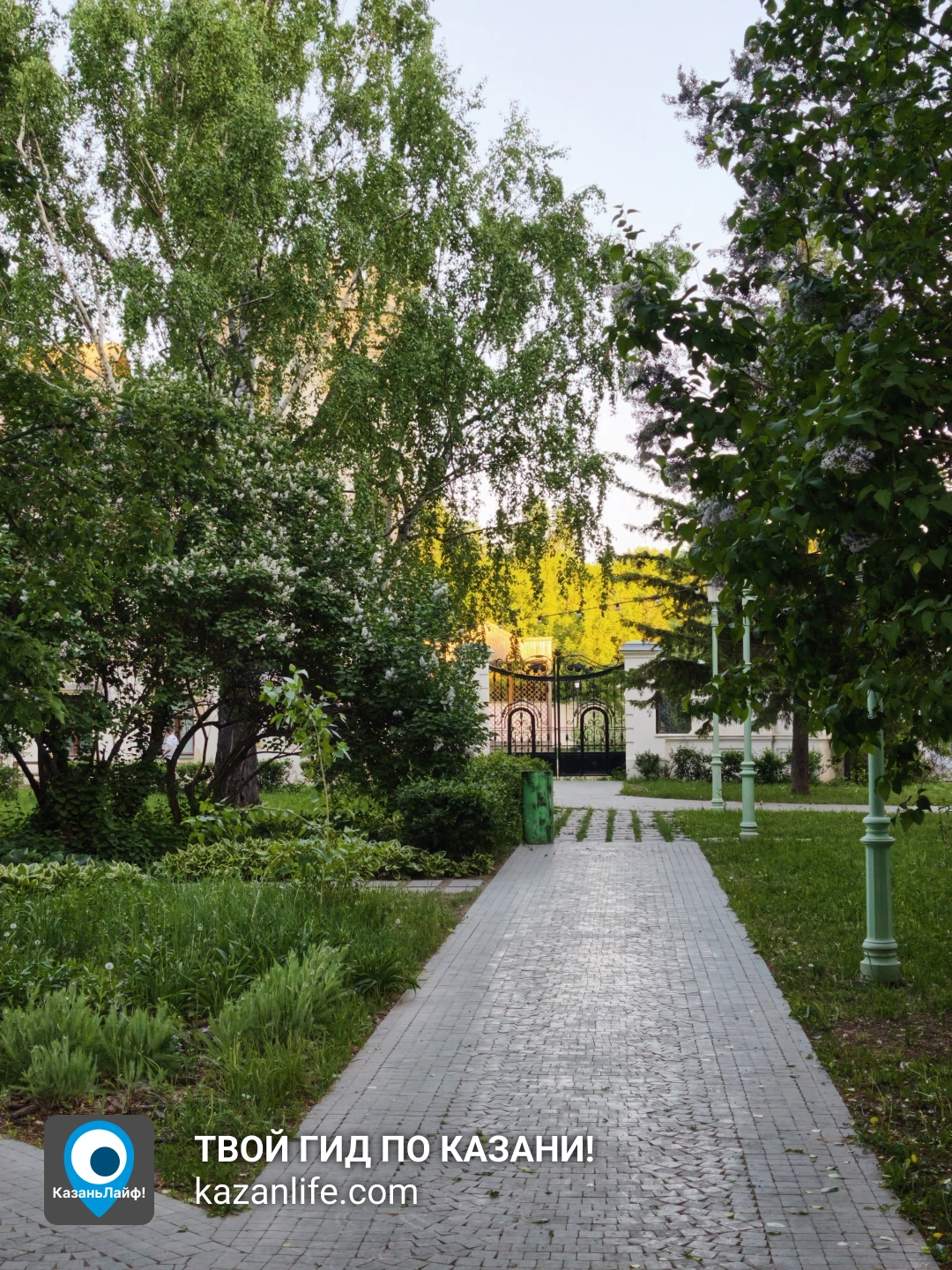 Сад Печали