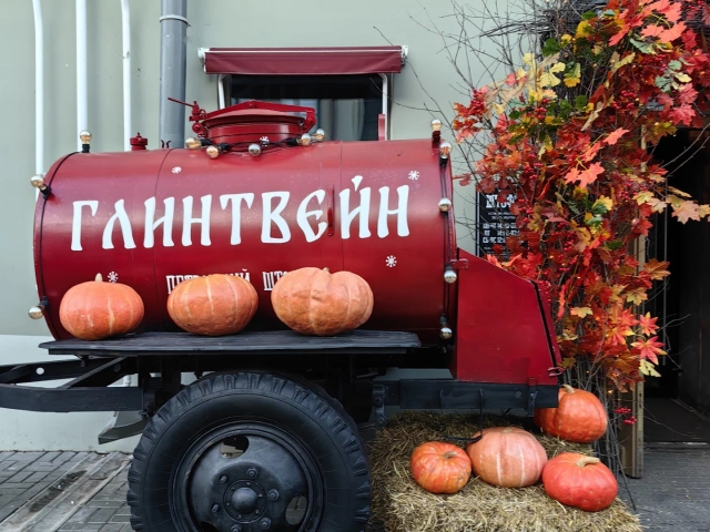 Осенняя фотозона с бочкой глинтвейн у Штофъ