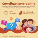 Летний семейный фестиваль Яратам на Казанском ипподроме 0
