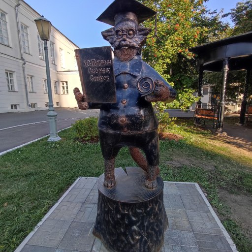 Дворик в саду КФУ 6