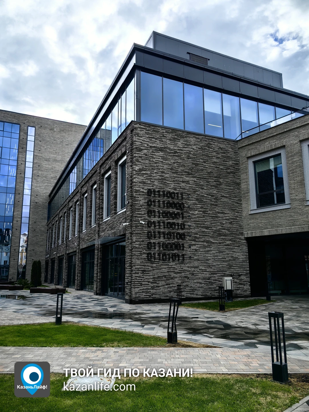IT PARK им. Башира Рамеева