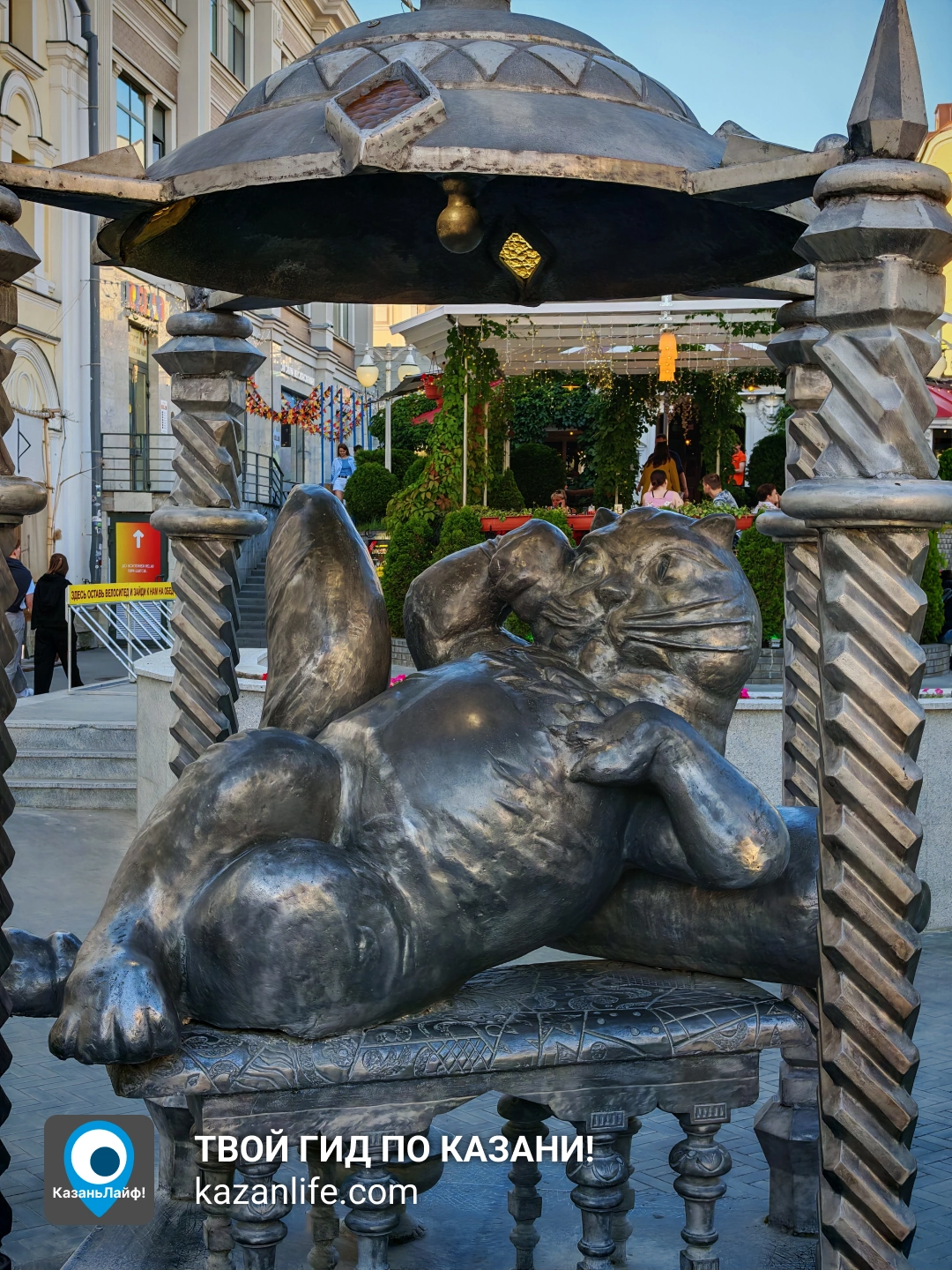Казанский кот