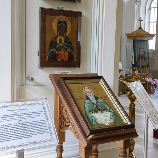 Молодежный храм Сергия Радонежского 0