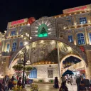 Global Village 2