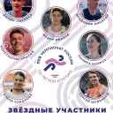 Чемпионат России по легкой атлетике 2025 в Казани: программа, звёзды – 7-10 августа на Центральном стадионе! 3