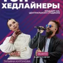 Чемпионат России по легкой атлетике 2025 в Казани: программа, звёзды – 7-10 августа на Центральном стадионе! 5