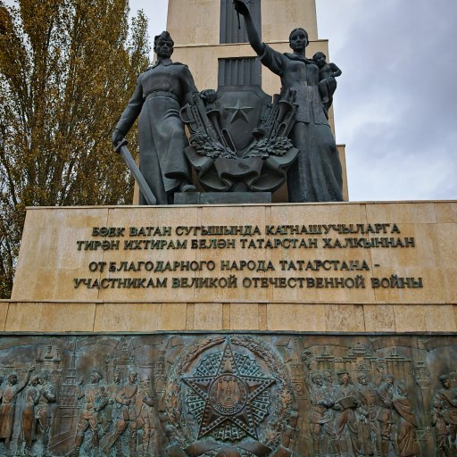 Стела Парк Победы 2