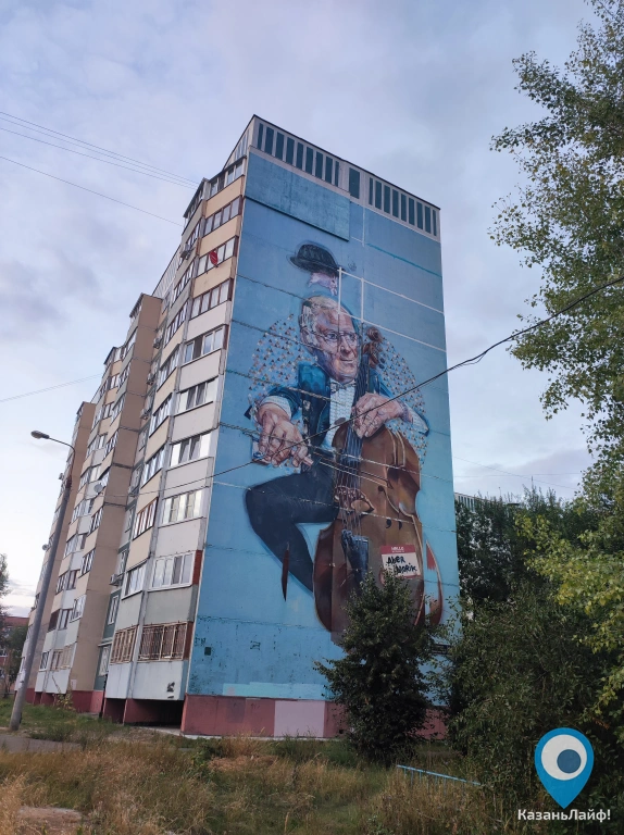 Граффити мурал "Виолончелист" на Абсалямова, 27