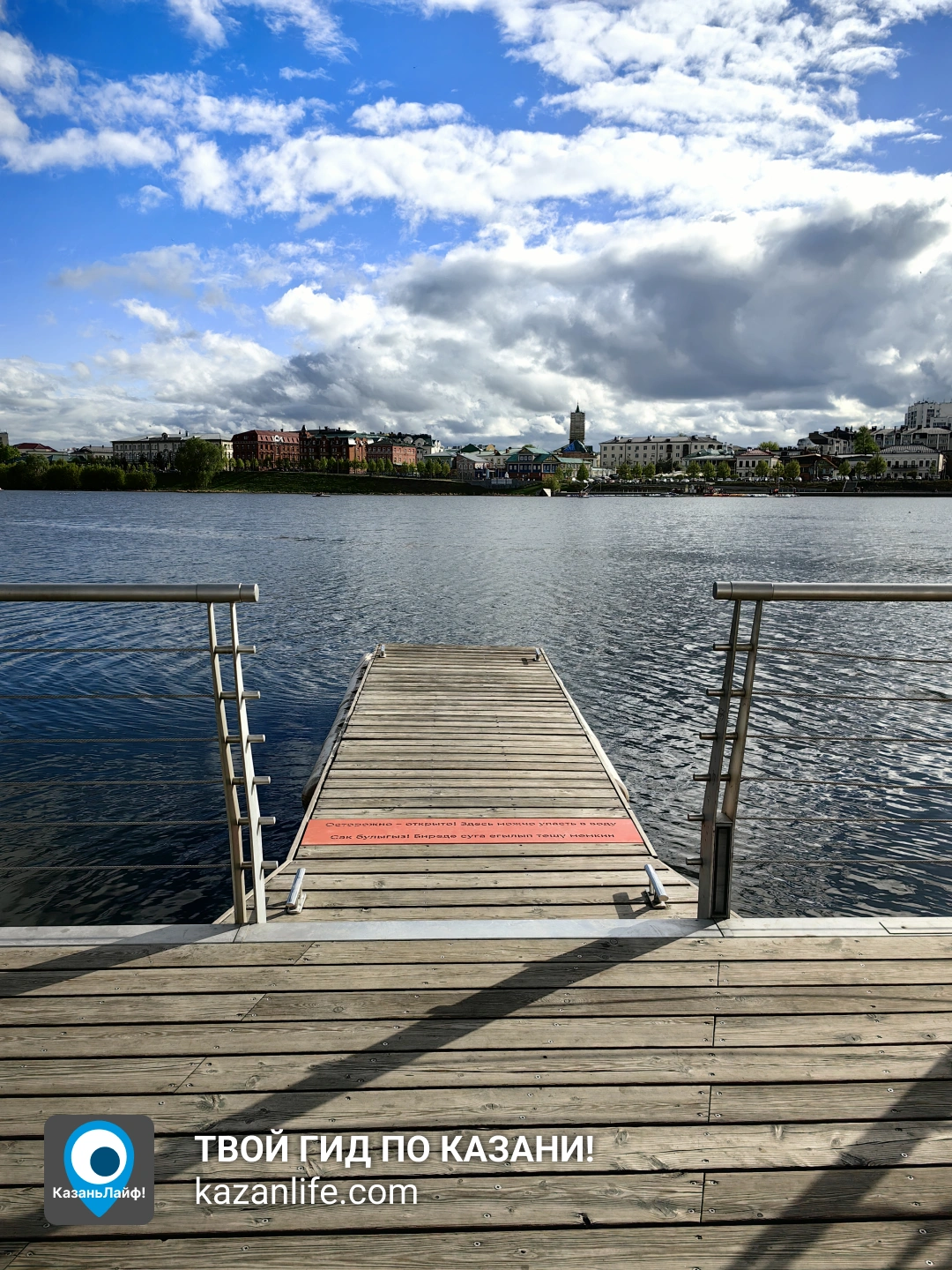 Плавучий пирс на озере Кабан