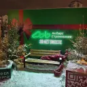 Новогодняя елка у театра Экият 2