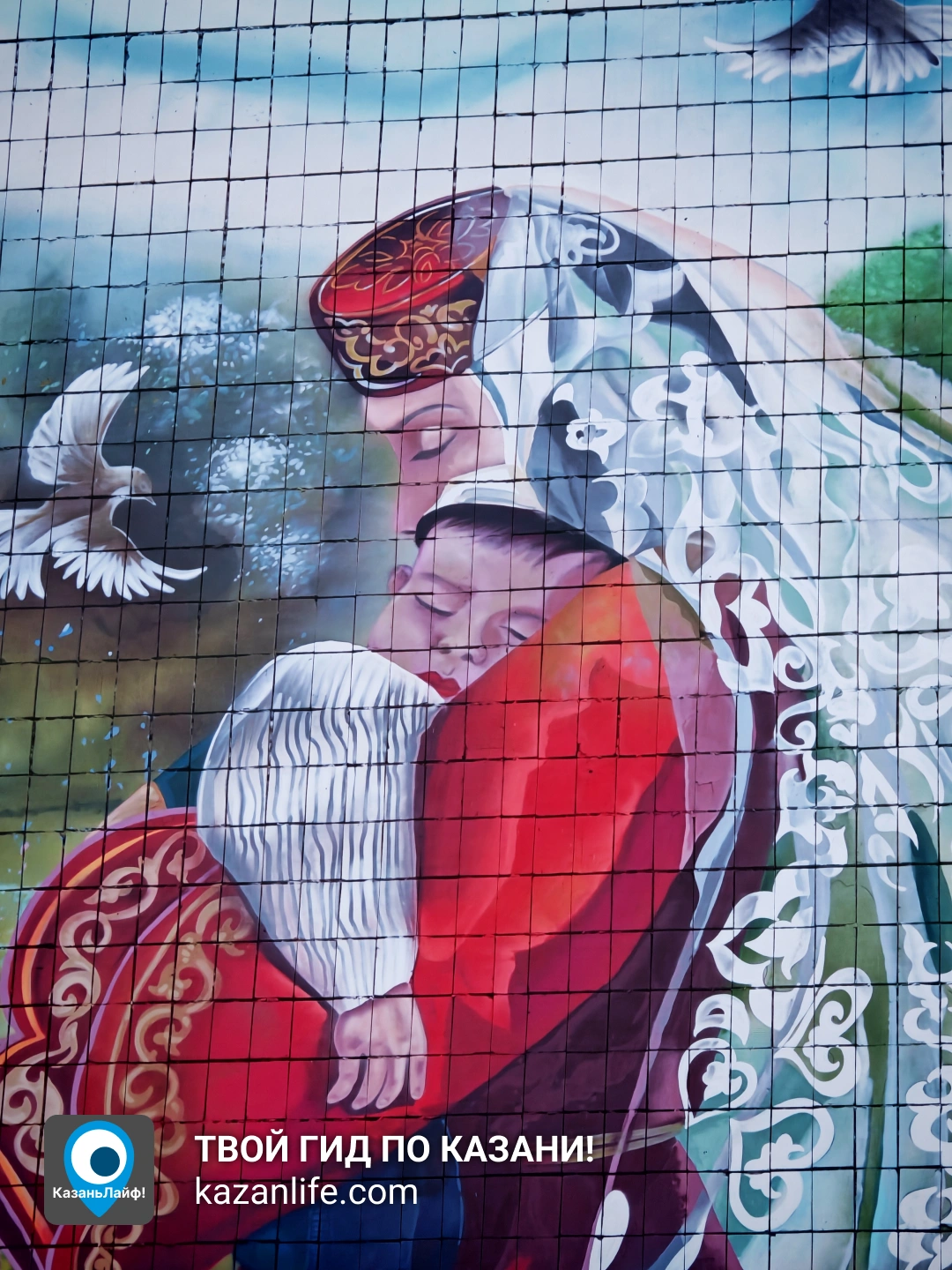 Мурал на Татарстана, 7