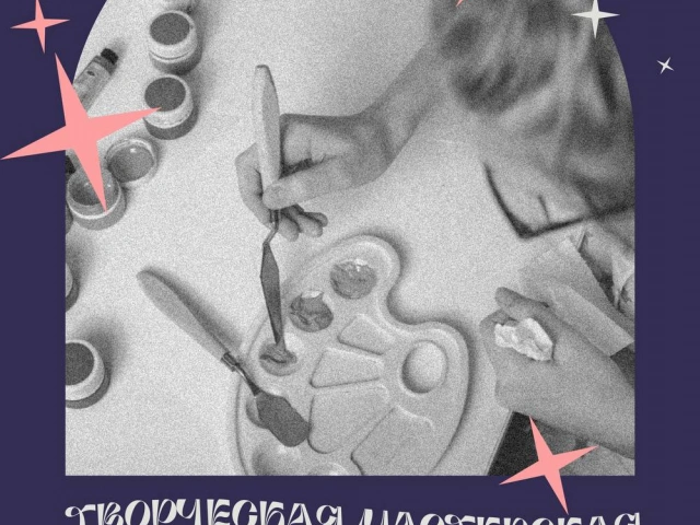 Творческая мастерская на бульваре «Ак Чәчәкләр»: расписание на январь
