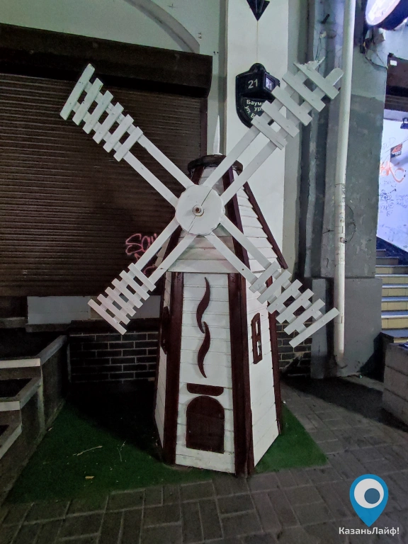 Мельница на Баумана