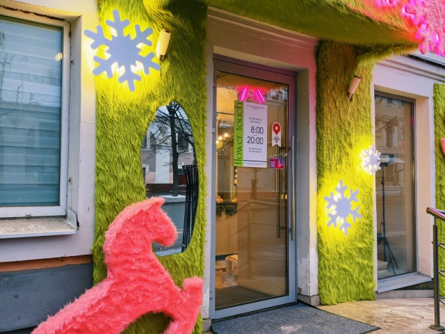 Фотозона Flower Touch