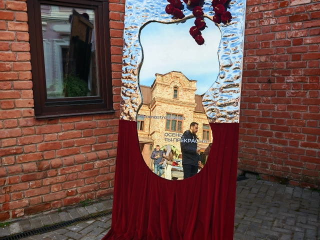 Зеркало у КамаИнвестСтрой