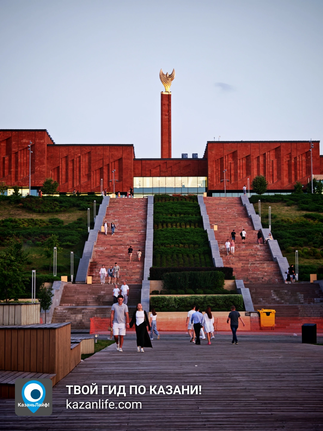 Национальная библиотека Республики Татарстан и стела Хоррият Национальная библиотека Республики Татарстан и стела Хоррият