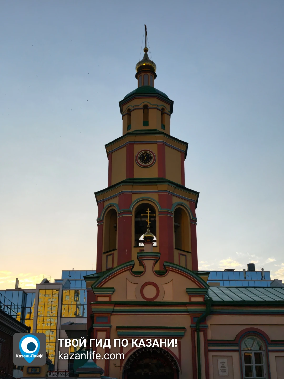 Церковь Сошествия святого Духа Церковь Сошествия святого Духа