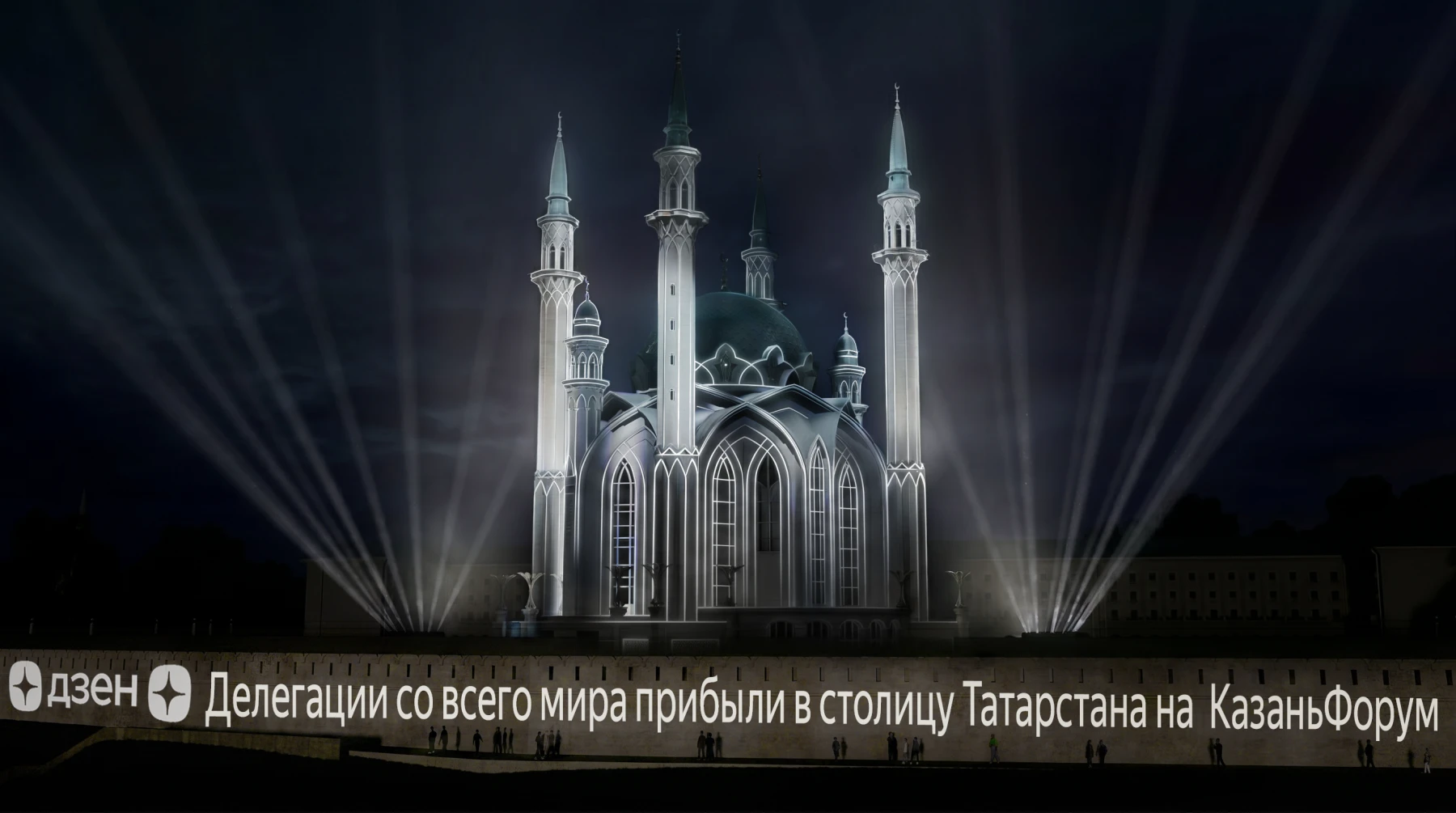 Маппинг световое шоу на Кул Шариф! 2026 Маппинг световое шоу на Кул Шариф! 2026