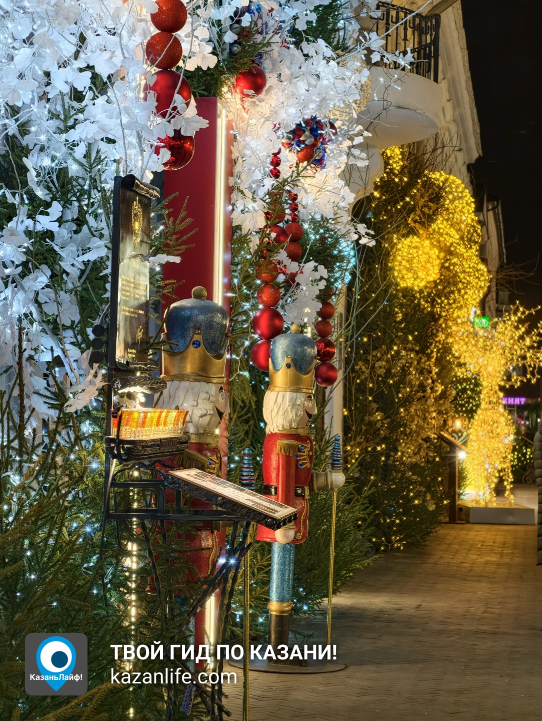 Фотозона Штофъ