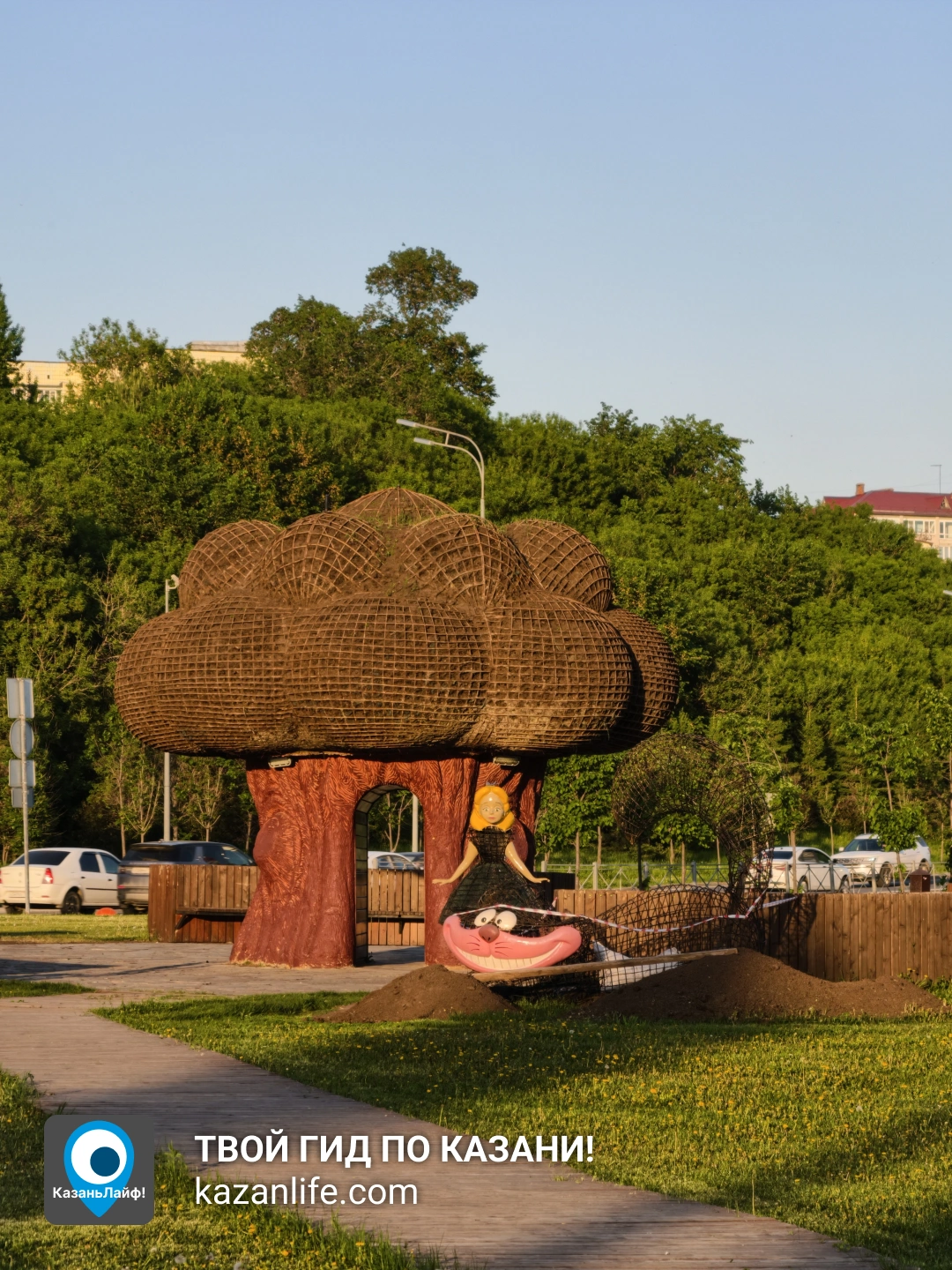 Парк 100 лет ТАССР