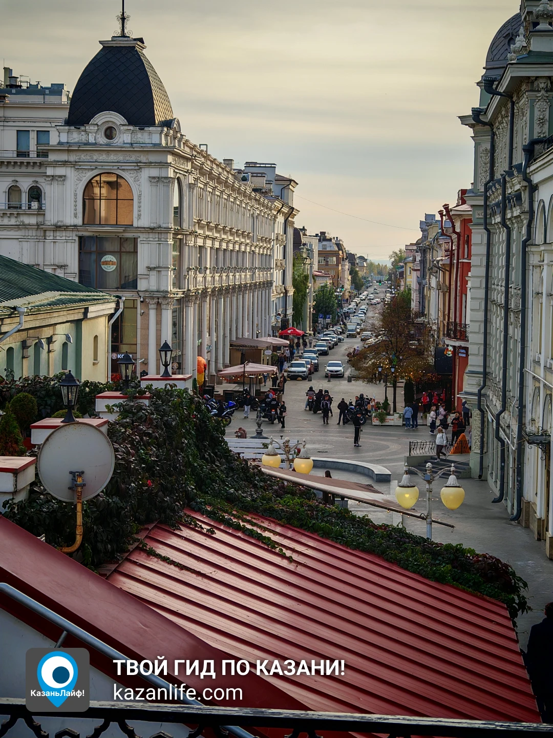 Кафе Вечернее