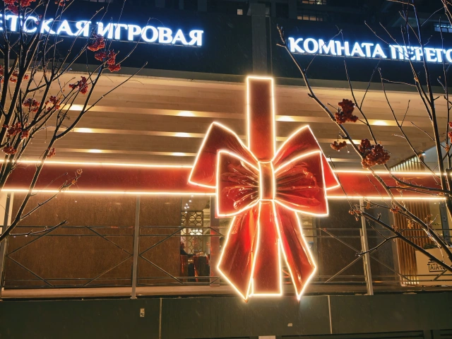 Фотозона Бантик