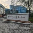 Фуксовский сад и смотровая 2