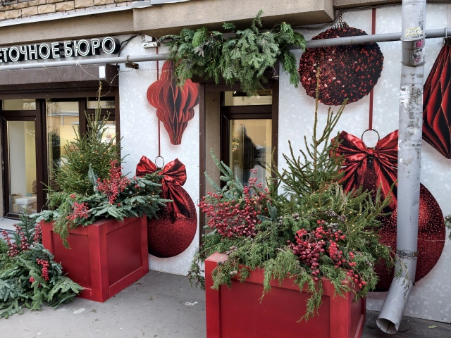 Фотозона Листок