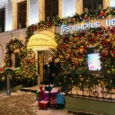 Фотозона ресторана Грузинские истории 1