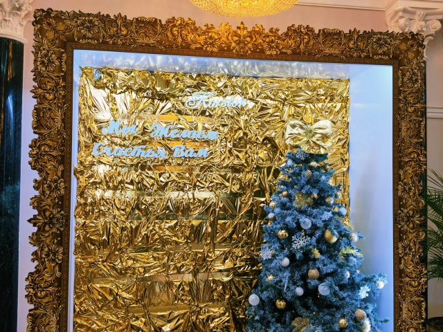 Фотозона в Корстон