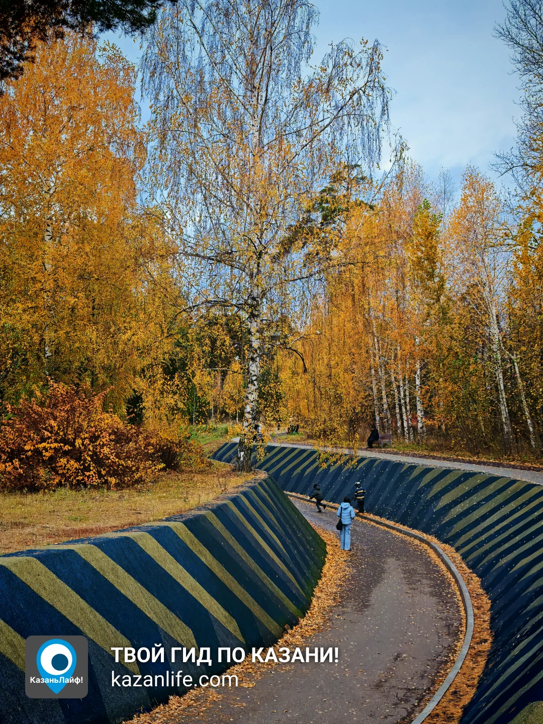 Осенний парк Урицкого &mdash; фото 2