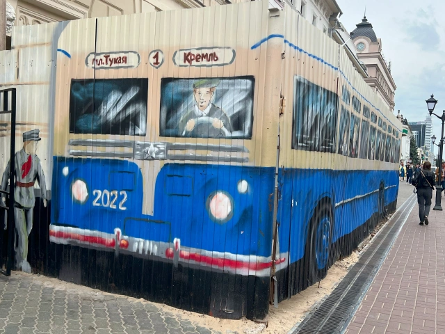 Троллейбус на улице Баумана Троллейбус на улице Баумана