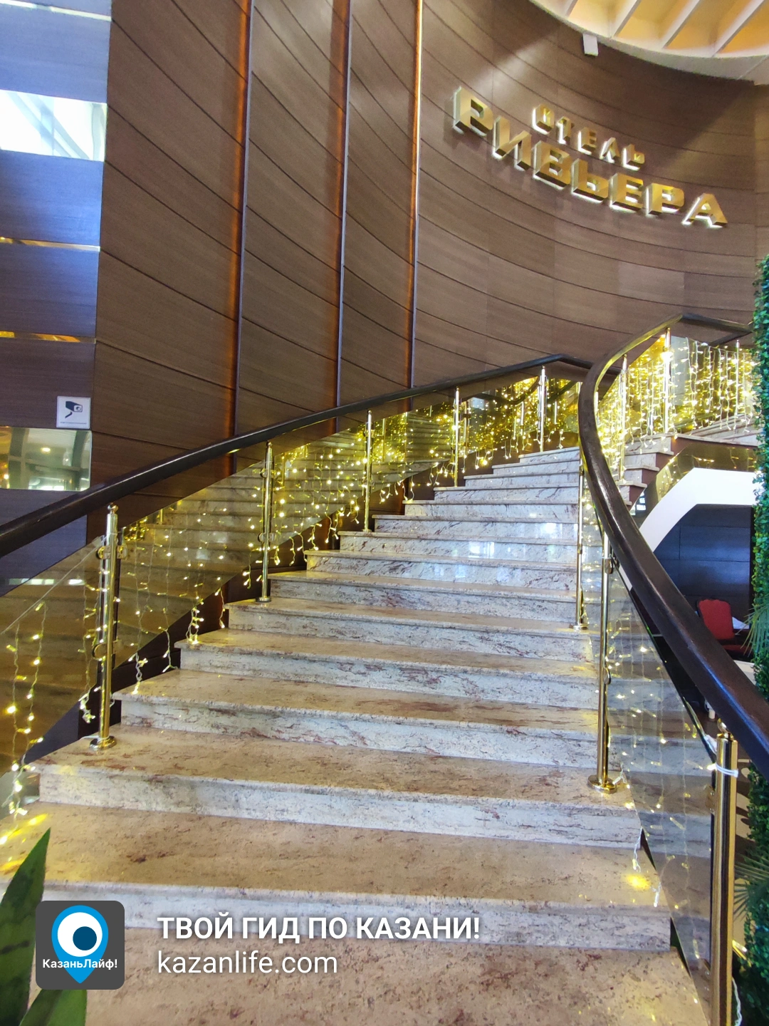 Лестница в отеле Казанская Ривьера