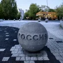 Фестивальный бульвар Шары со странами на FIFA 2018 1