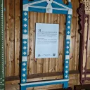 Музей под открытым небом: Оконные наличники в рамках выставки Том Сойер на улице Груздева 1
