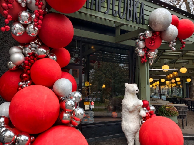 Фотозона Марусовка