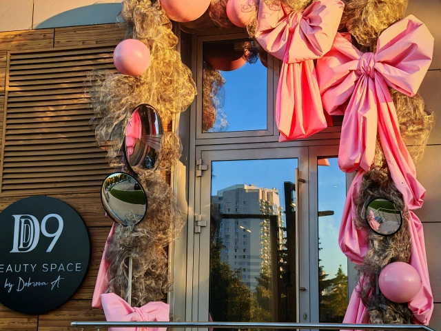 Декорация у D9 Beauty Space