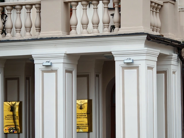 Главный дом городского управления