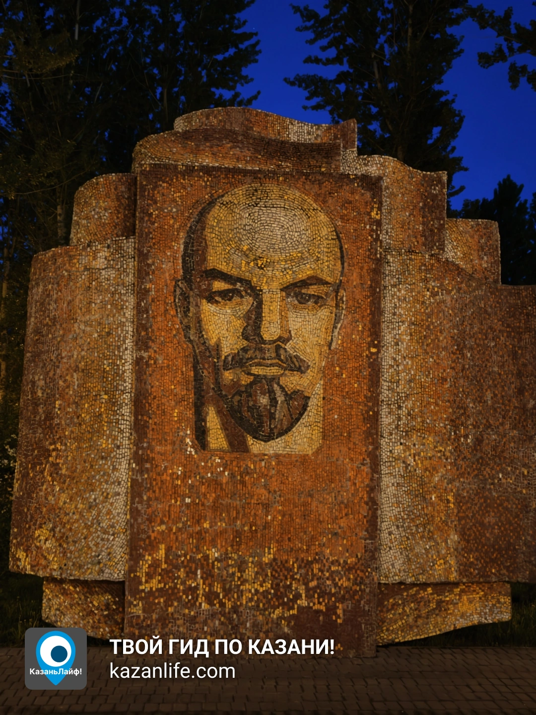Мозаика Ленин на Тинчурина