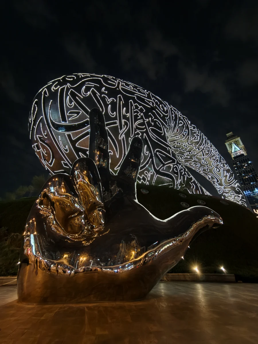 Музей Будущего