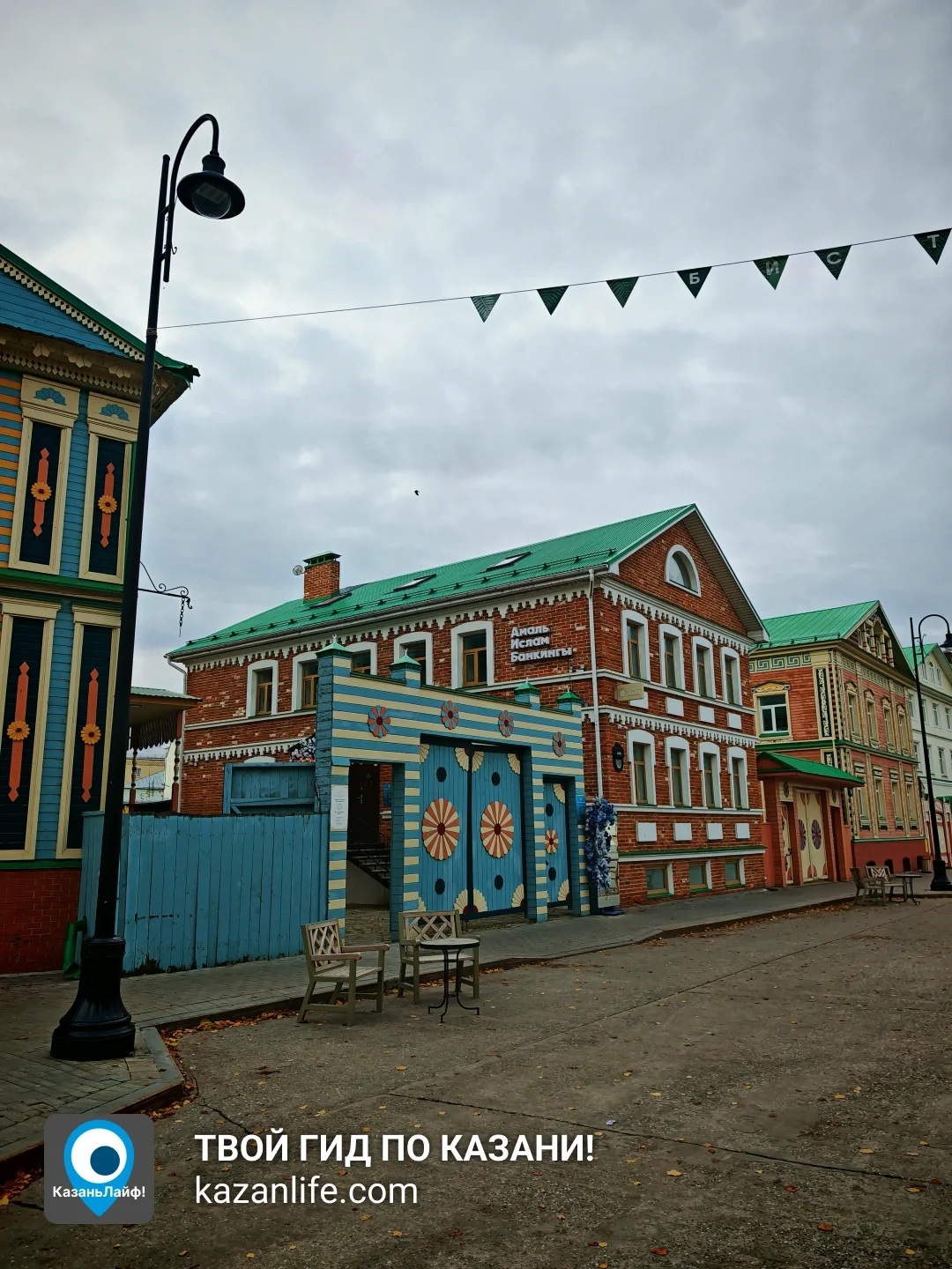 Старо-Татарская слобода &mdash; фото 2
