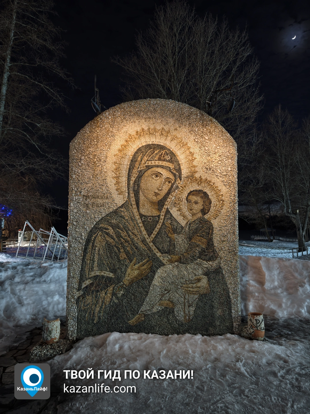 Скульптура Богородица с младенцем в Раифе Скульптура Богородица с младенцем в Раифе